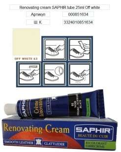 Жидкая кожа Saphir Creme Renovatrice, 25 мл фото 9630