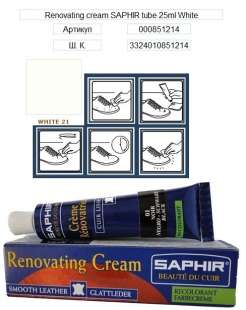 Жидкая кожа Saphir Creme Renovatrice, 25 мл фото 47365