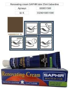 Жидкая кожа Saphir Creme Renovatrice, 25 мл фото 32183