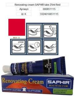 Жидкая кожа Saphir Creme Renovatrice, 25 мл фото 9604