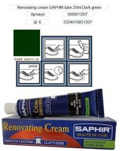 Жидкая кожа Saphir Creme Renovatrice, 25 мл фото 50557