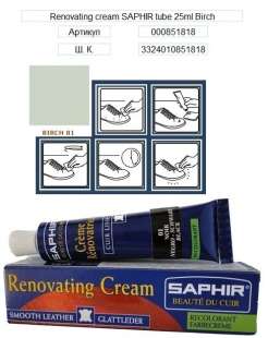Жидкая кожа Saphir Creme Renovatrice, 25 мл фото 32187