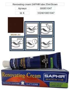 Жидкая кожа Saphir Creme Renovatrice, 25 мл фото 50561