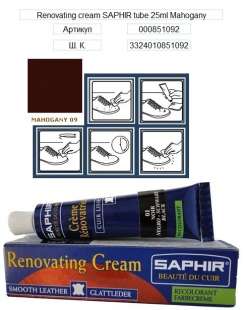 Жидкая кожа Saphir Creme Renovatrice, 25 мл фото 50560