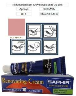 Жидкая кожа Saphir Creme Renovatrice, 25 мл фото 32197