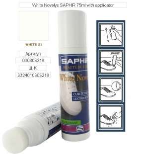 Белая краска для кожи Saphir Novelys White, 75 мл фото 10001