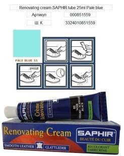 Жидкая кожа Saphir Creme Renovatrice, 25 мл фото 32189