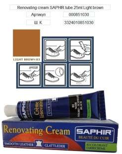 Жидкая кожа Saphir Creme Renovatrice, 25 мл фото 9597