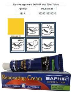Жидкая кожа Saphir Creme Renovatrice, 25 мл фото 9626