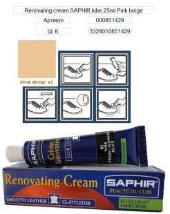 Жидкая кожа Saphir Creme Renovatrice, 25 мл фото 9621