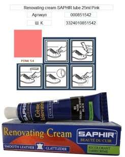 Жидкая кожа Saphir Creme Renovatrice, 25 мл фото 32188